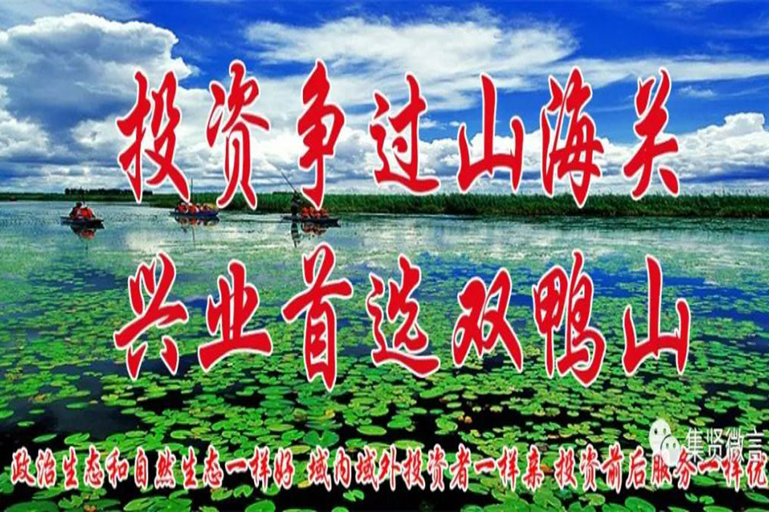 雙鴨山市關于清明節暫停祭掃的通告〔2022〕